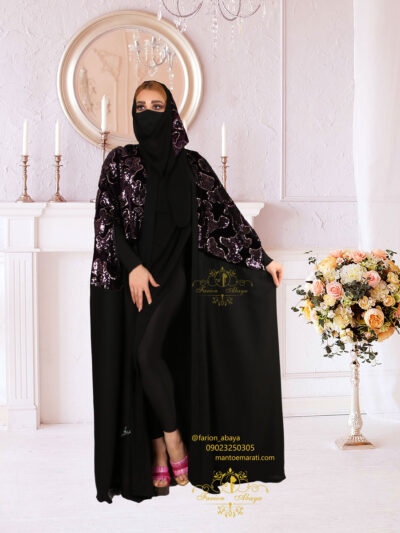 رویه ی مجلسی جلو باز